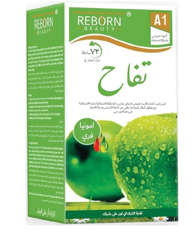 كريم صبغة شعر خالي من الامونيا اسود طبيعي ريبورن 500 مل+ 500مل